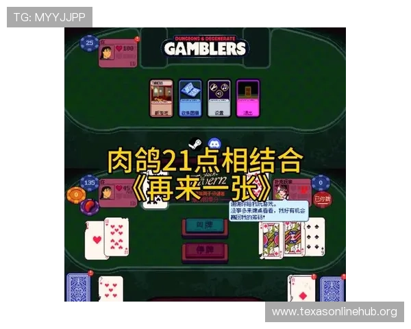 21点最佳策略表的详细解读与应用技巧提升你的游戏胜率 21点最佳策略表的详细解读与应用技巧提升你的游戏胜率
