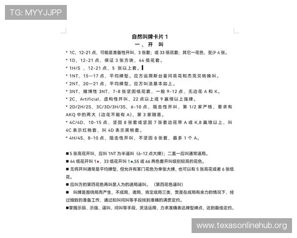 21点游戏中牌数极限解析，玩家最多可以持有多少张牌以及应对技巧