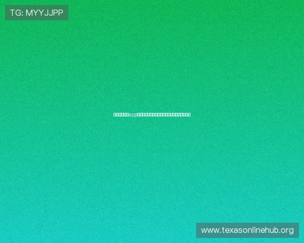 天天德州扑克app安全保障措施,保障玩家账号和资金的绝对安全 天天德州扑克app安全保障措施,保障玩家账号和资金的绝对安全